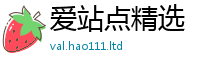 2025新澳门免费传真既777888精准管家婆四肖